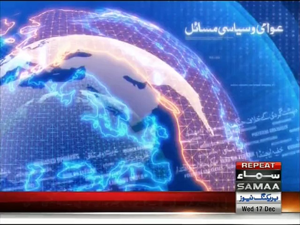 Peshawar School Attack - Nadeem Malik live