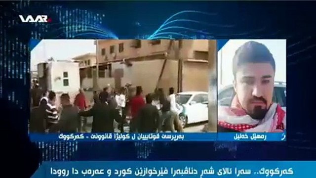 Li Kerkukê di navbera xwendekarên kurd û ereb de li ser Roja Ala Kurdistanê şer û pevçûn derketiye.