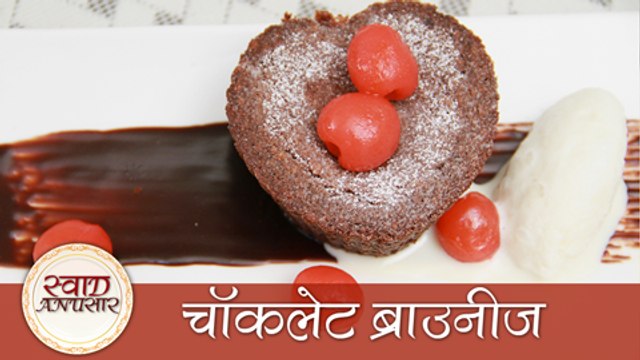 Eggless Chocolate Brownies - चॉकलेट ब्राउनीज - Easy To Make Homemade Dessert Recipe