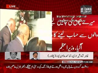 Peshawar School Attack - Nawaz Shrif Ka Rawayati Reaction