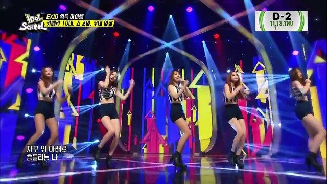 [1080p60] 141111 EXID (이엑스아이디) - 위아래 (UP&DOWN)