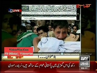 Mubashir lucman’s appeal to COAS rahil sharif_(new)