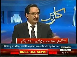 Absar Alam Views on Imran Khan