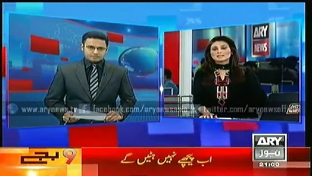 ARY News Bulletin Today 18th December 2014 - GEO News 18 Dec 2014 - Dunya News 18-12-2014