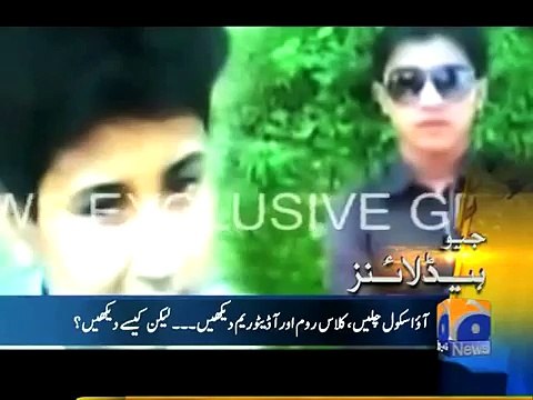 GEO News Headlines Today 18th December 2014 - ARY News 18 Dec 2014 - Dunya News 18-12-2014