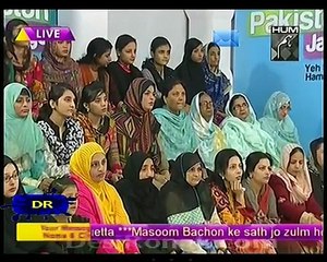 Jago Pakistan Jago - 18th December 2014 Part 1