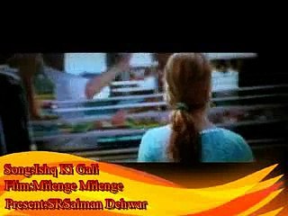 ISHQ KI GALI (SAHiB_RANA