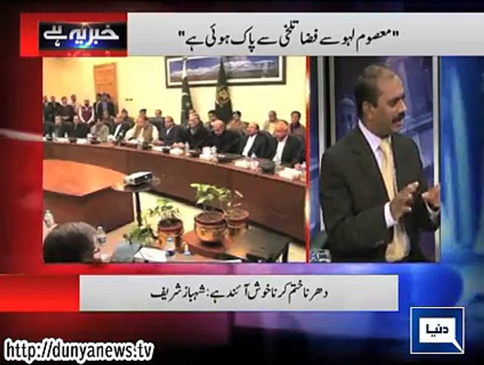 Dunya News-Khaber Yeh Hai-18-12-2014