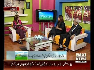 Salam Pakistan 18 December 2014 (Part 2)