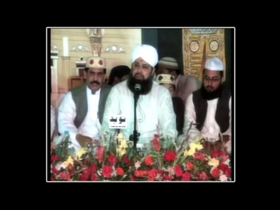 Mustafa Ka Khuda Aur Hud Mustafa (SAW) | Naat by Owais Raza Qadri