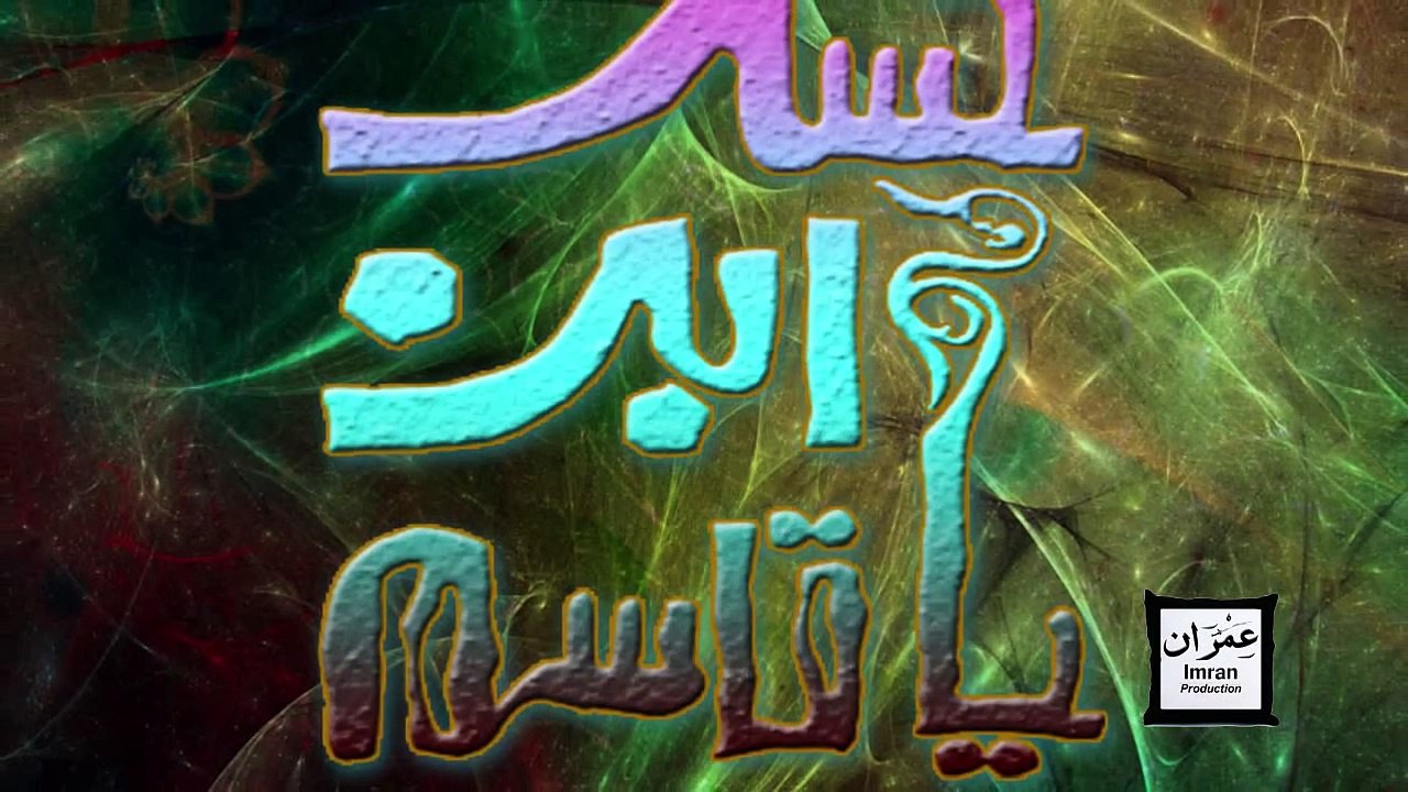 Imran Baqar