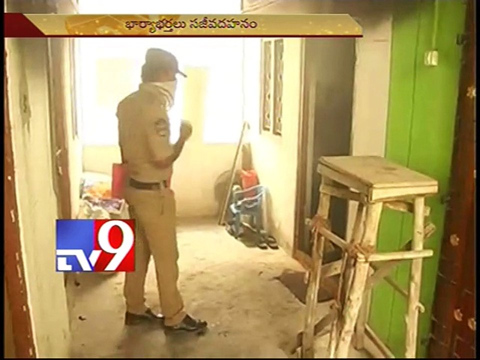 Husband-Wife duo commit suicide over frequent quarrels