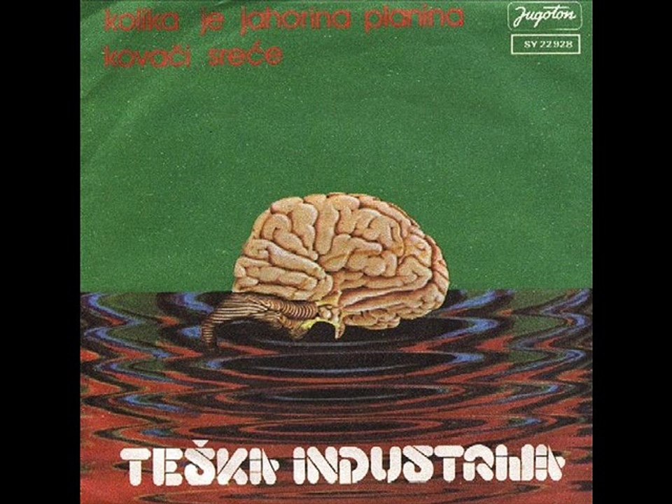 KOVAČI SREĆE - TEŠKA INDUSTRIJA (1975)