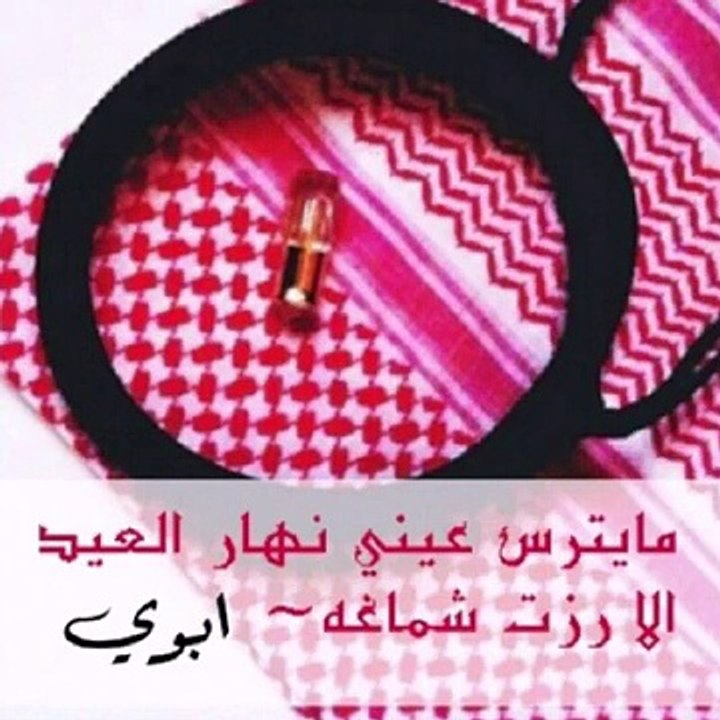 أبوي