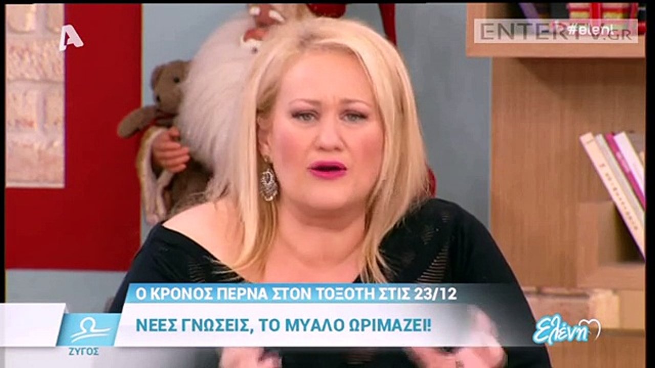 Άση Μπήλιου Ο Κρόνος περνάει στον Τοξότη Β
