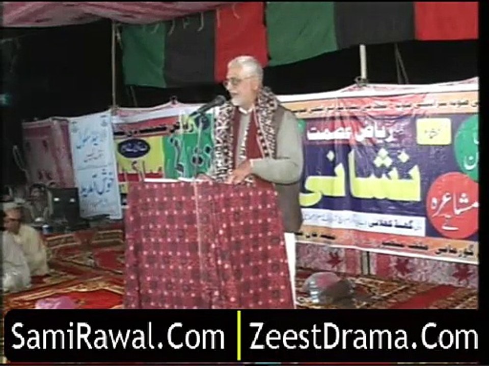 NEW SARAIKI MUSHAIRA 2015 POET AZIZ SHAHID
