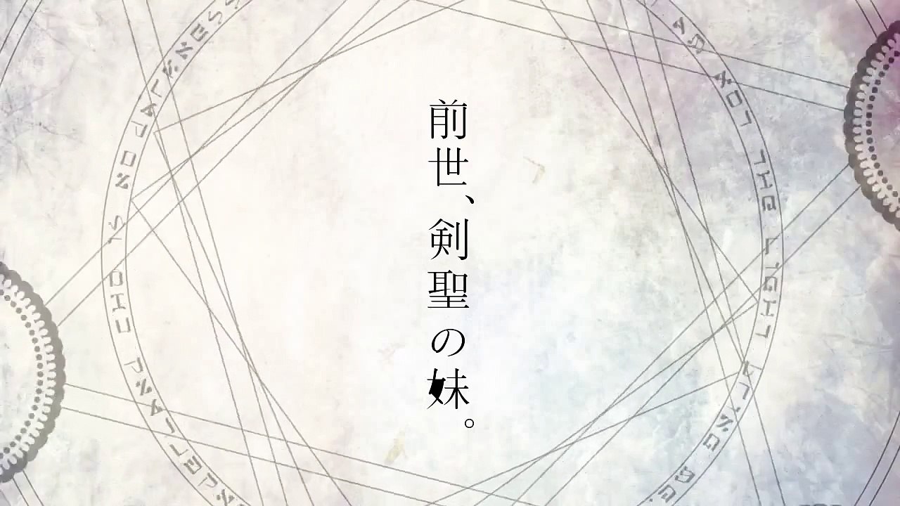 Seiken Tsukai no World Break Preview