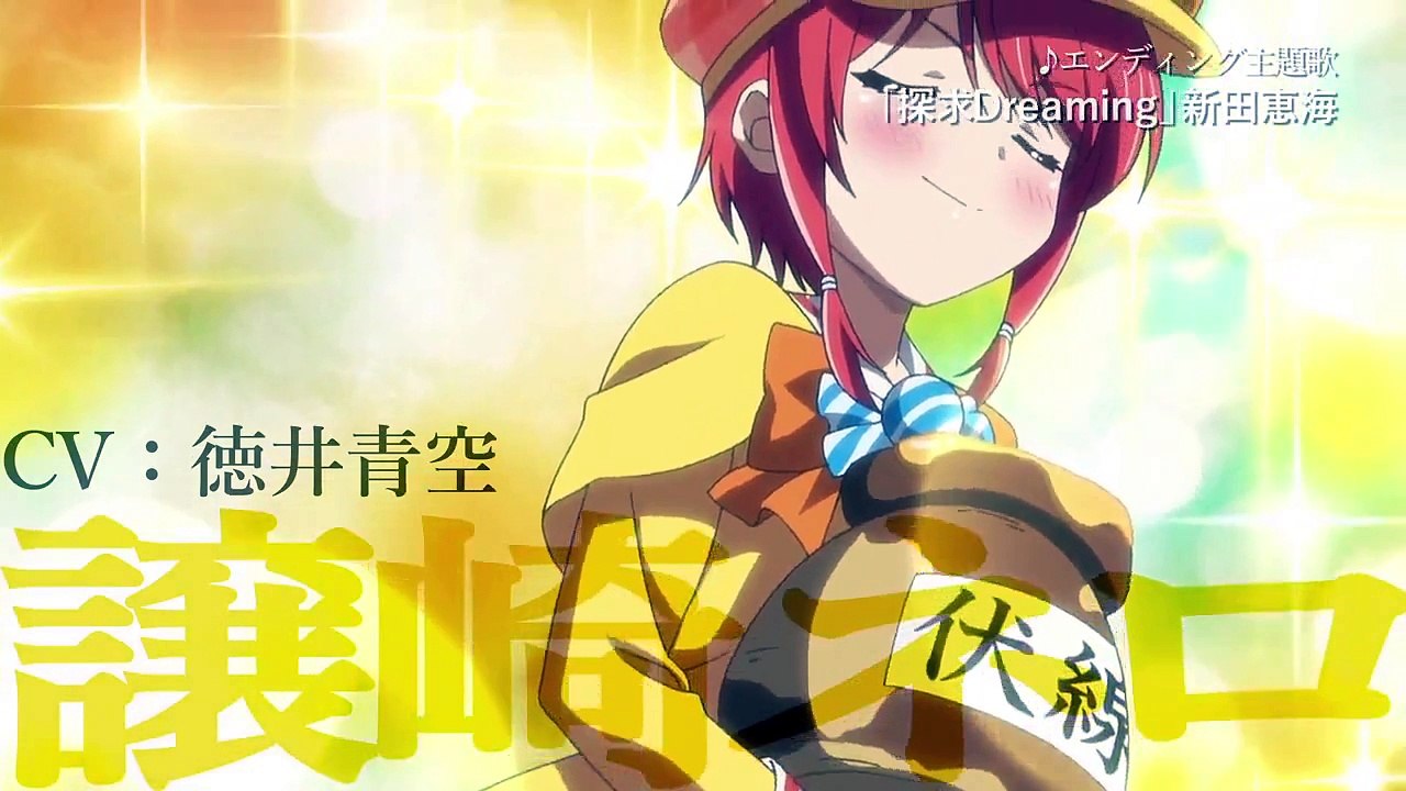 Tantei Kageki Milky Holmes TD - Preview