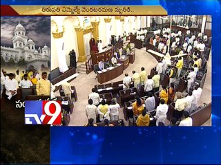 AP Assembly pays homage to MLA Venkatramana, adjourned for the day