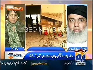 Newsroom On Geo News (Special Transmission) – 17th December 2014