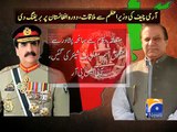Geo News Headlines 18 December 2014, Raheel Sharif briefs PM Nawaz on Afghan visit