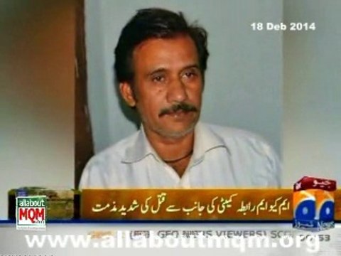 MQM Coordination Committee condemned the killing of Chiniot vice president Asghar Abbas