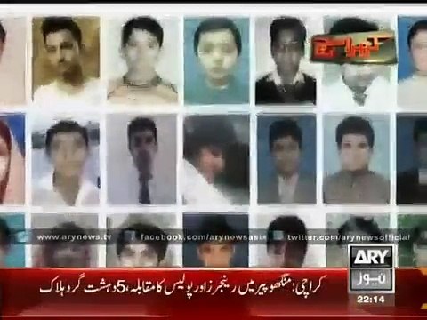 ARY News Headlines Today 18th December 2014 - GEO News 18 Dec 2014 - Dunya News 18-12-2014