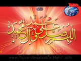 Dua-e-Salamti-e-Imam-e-Zamana (atfs) [Sub-Urdu] -