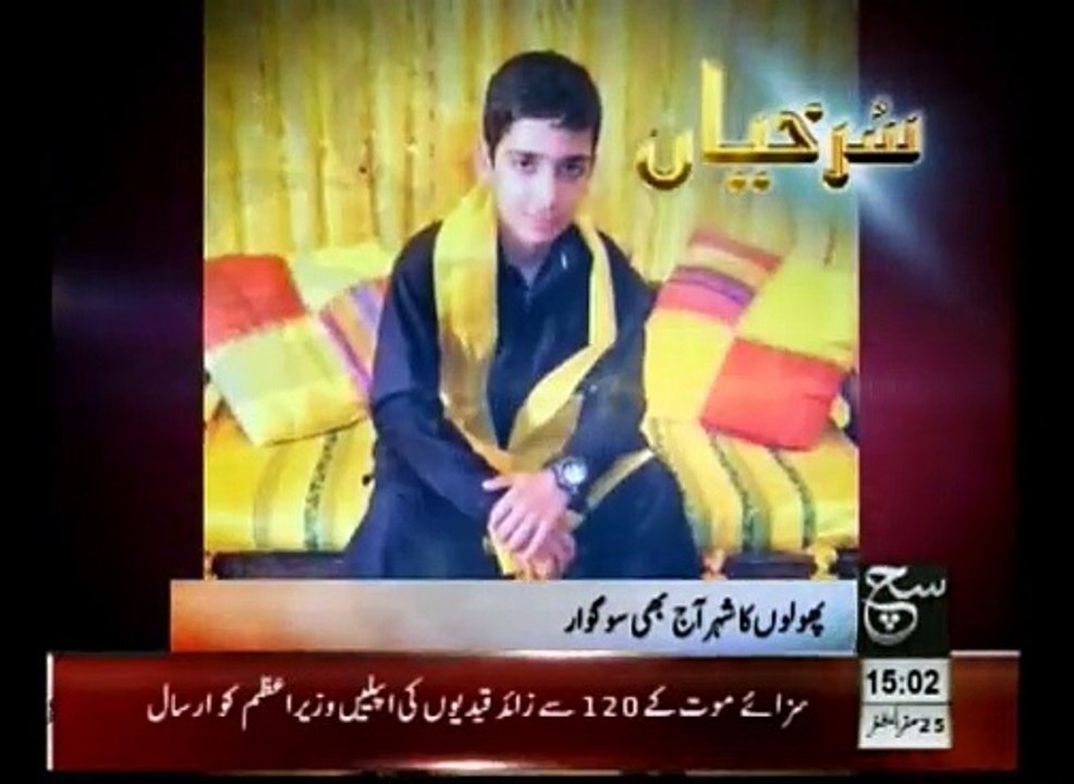 News Bulletin 03pm December 18, 2014