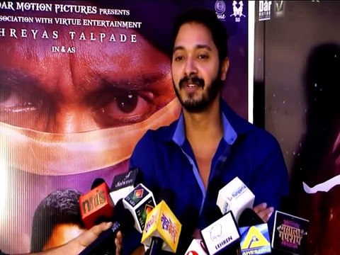Baji - Marathi Movie Trailer Launch Shreyas Talpade, Amruta Khanvilkar New Movies News 2014 - By bollywood Flashy