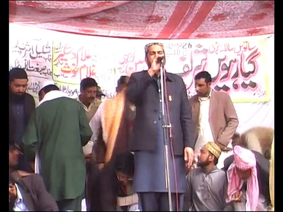 Aaqa Meriyan Akhiyan Madinay Wich Reh Gayiaan | Naat by Ali Haider Qadri