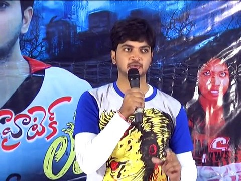 Hitech Love Movie - Press Meet Vrushali, Abhilash, Srikanth New Telugu Movies 2014 - By bollywood Flashy