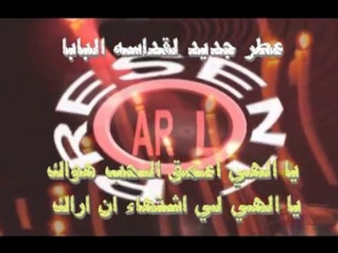 يا الهى لى اشتهاء ان اراك .. أحدث قصيدة للبابا شنودة الثالث