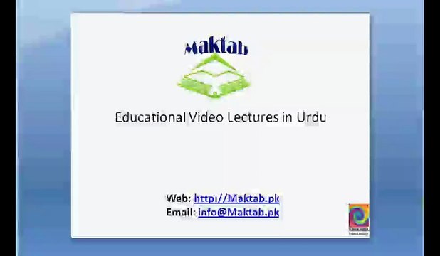 FSc Biology Book2, CH 17, LEC 17, Introduction of Chemical Coordination and Hormones