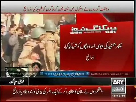 ایک ٹیچر کو دہشت گردوں نے پوری کلاس کے سامنے آگ لگا دی. دہشت گردوں کی سفاکی