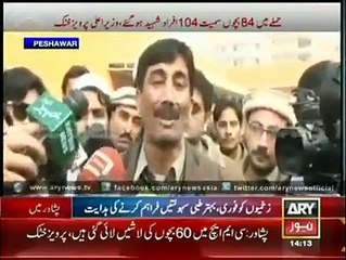 شہید ہونے والا ایک والد رو رو کر التجا کررہا ہے