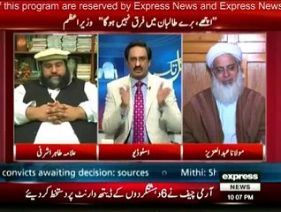 kal tak 18th dec
