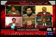 DUNYA On The Front Kamran Shahid with MQM Faisal Subzwari (18 DEC 2014)