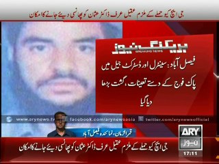 Army called in as death countdown of notorious Dr.Usman begins