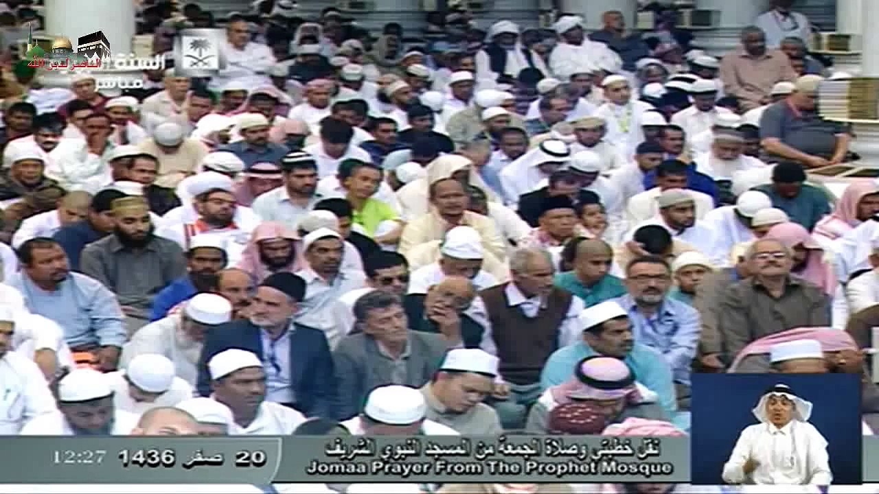 خطبة صلاة الجمعة من المسجد النبوي  ــ الشيخ صلاح البدير 20ـ2ـ1436
