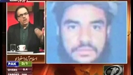 Whan Nawaz stopped the Execution