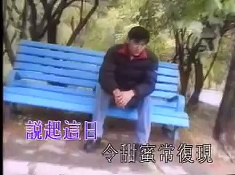 除非...是你