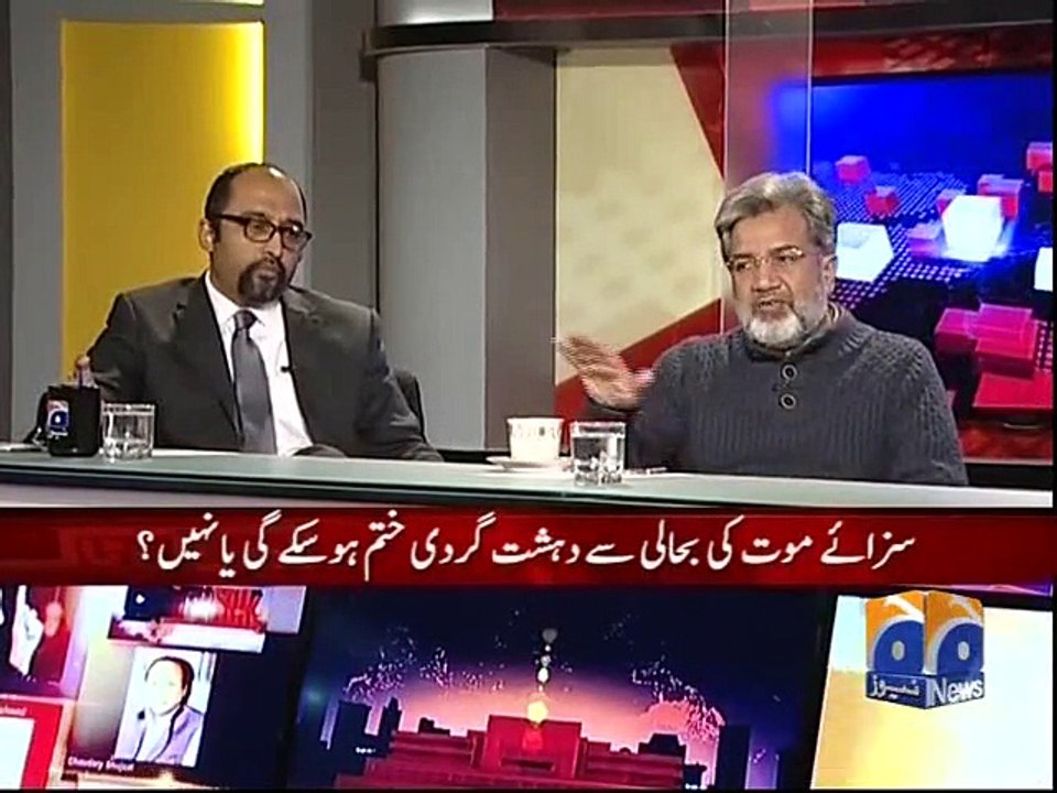 Capital Talk-17 Dec 2014-Part 2