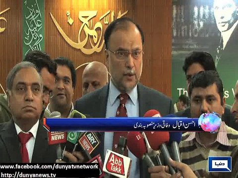 Dunya News - Judicial commission to probe rigging will be founded soon: Govt