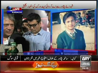 Governor Sindh expressed his grief with ARY digital Network