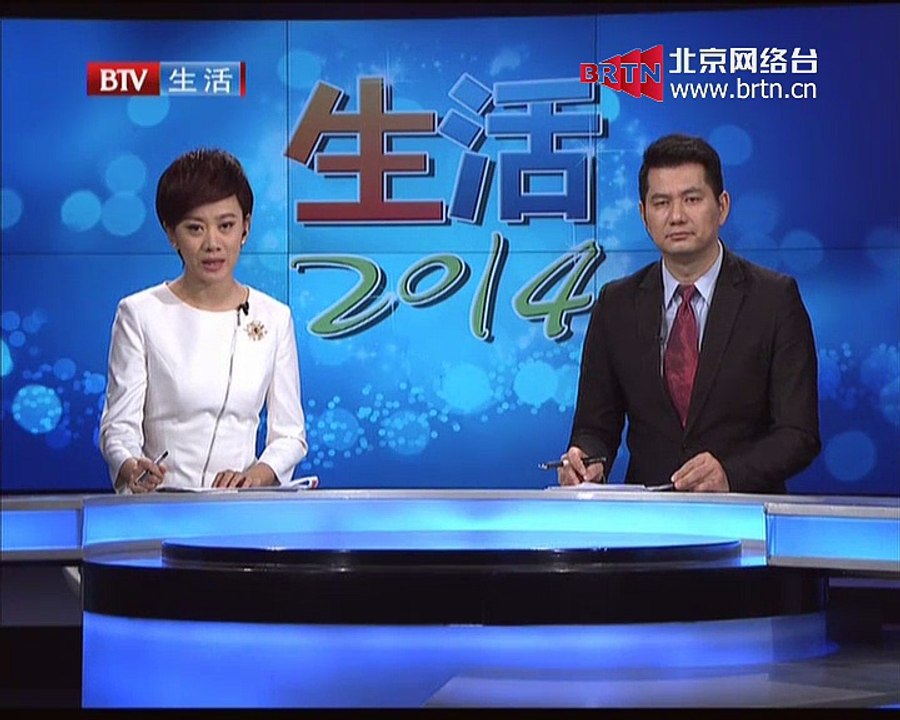 20141218 养生堂 2014-12-18