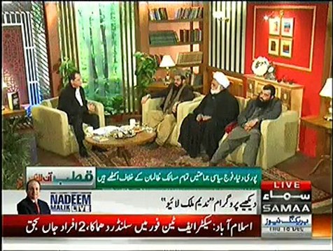 Qutb Online (Saniha Peshawar...) - 18th December 2014