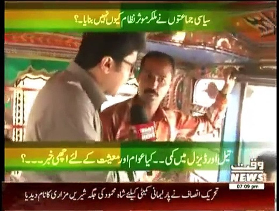 Lab Azad - 18th December 2014