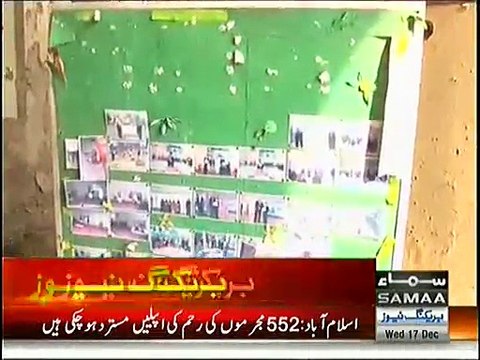 Apnay Bacho Say Zyada Class K Talaba Kay Liye Fikar Mand Teaher Shabana