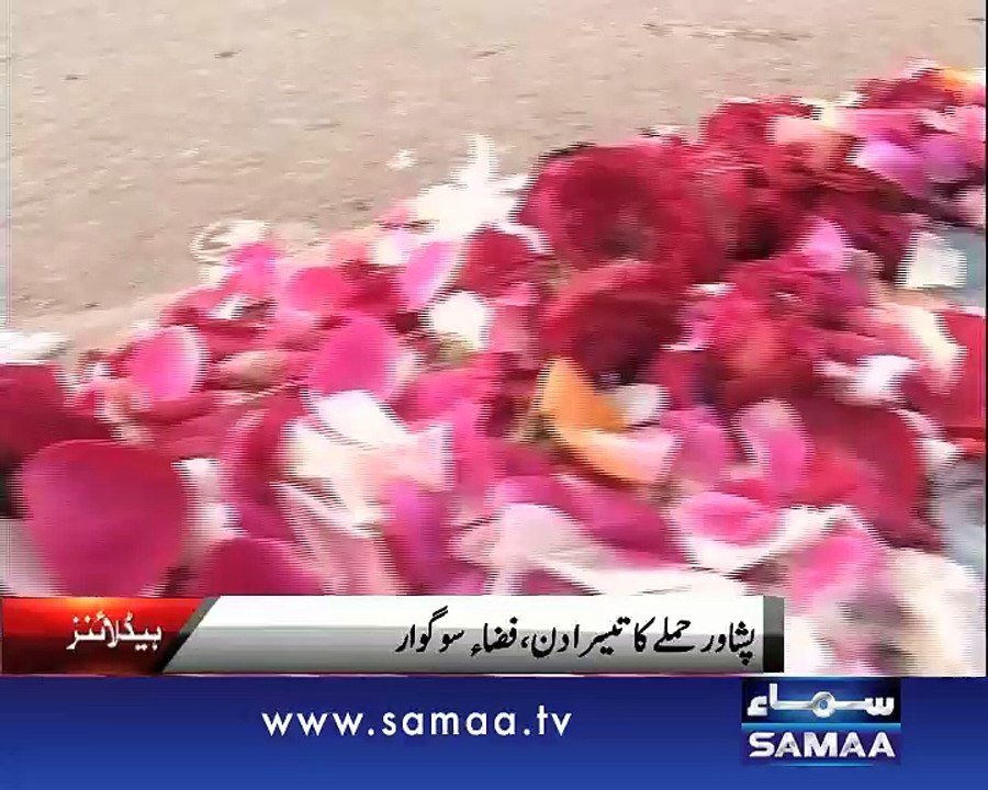 Samaa News Headline 08:00 Pm.